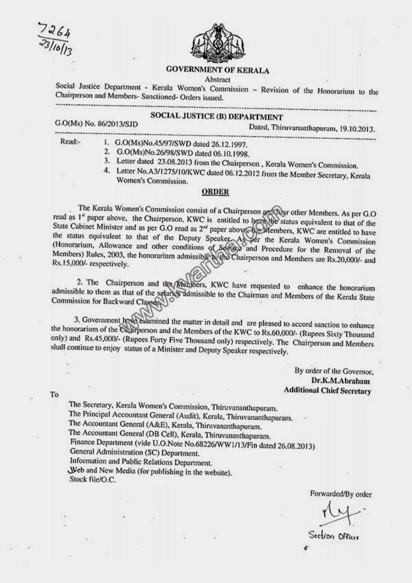 Red beacon lamps, Glad News, Kerala Women Commission, KWC,  Glad news for women in Kerala; KWC members are entitled to use red beacon lamps