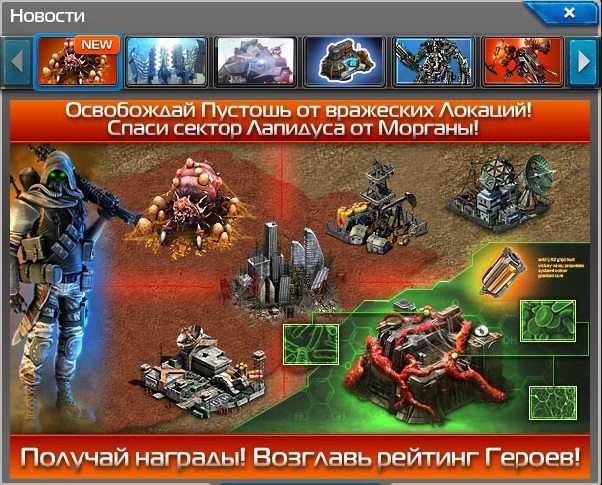 Правила войны как получить больше войска с локации 2018 Правила войны как получить больше войска с локации 2018