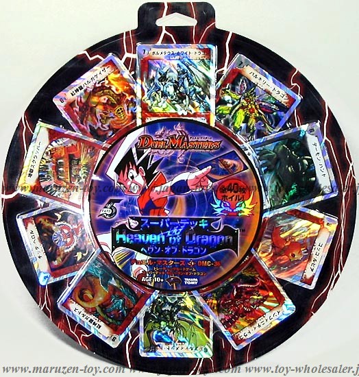 Ps2 Duel Masters Iso