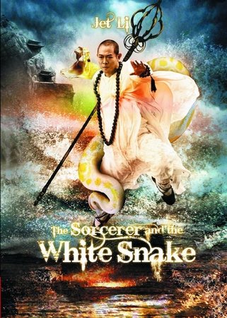 _the_sorcerer_and_the_white_snake_full_movie