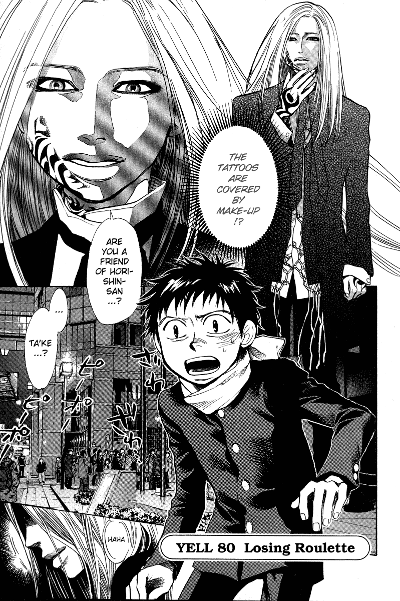 3 3 7 Byooshi Vol 10 Chapter 80 Losing Roulette Mangahasu 3 3 7 Byooshi Vol 10 Chapter 80 Losing Roulette Mangahasu