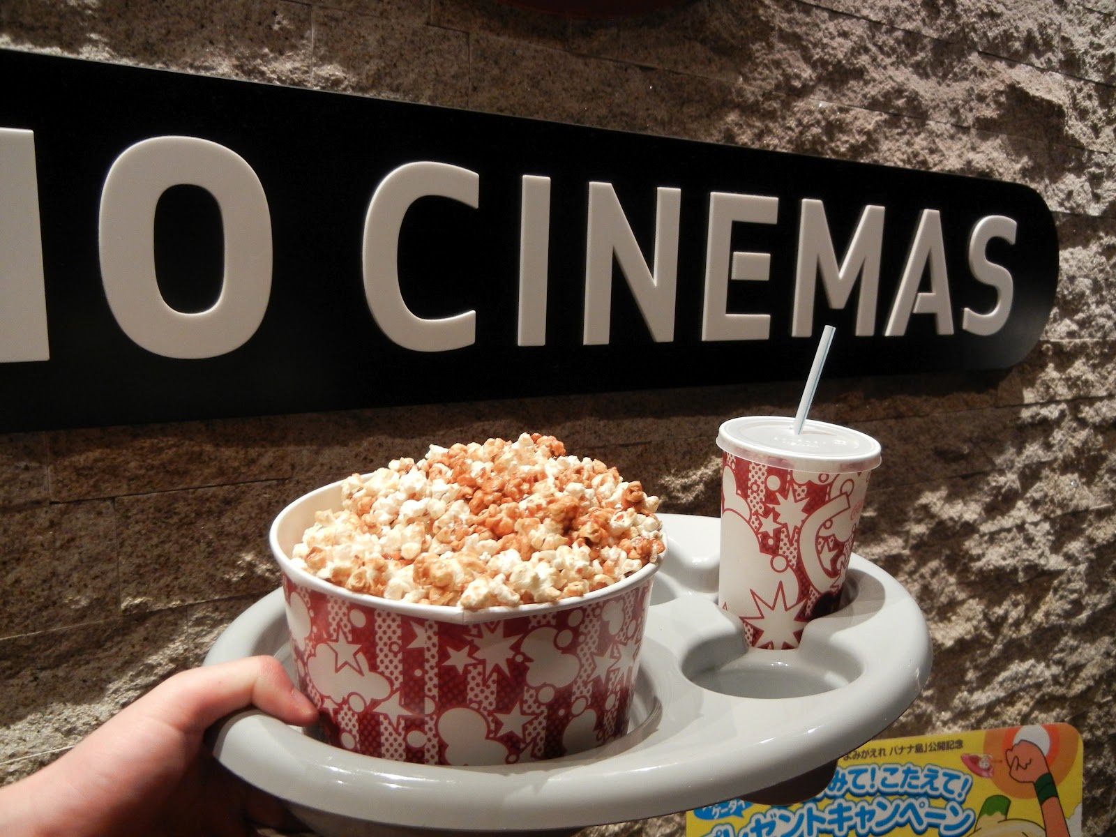 My eating life in Tokyo Popcorn at cinema