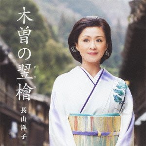 enka singles Oricon chart enka weekly top 20 ranking 27-08-2018 オリコン週間 演歌・歌謡ランキング 2018年08月27日付 facebook: . enka singles Oricon chart enka weekly top 20 ranking 27-08-2018 オリコン週間 演歌・歌謡ランキング 2018年08月27日付 facebook: .