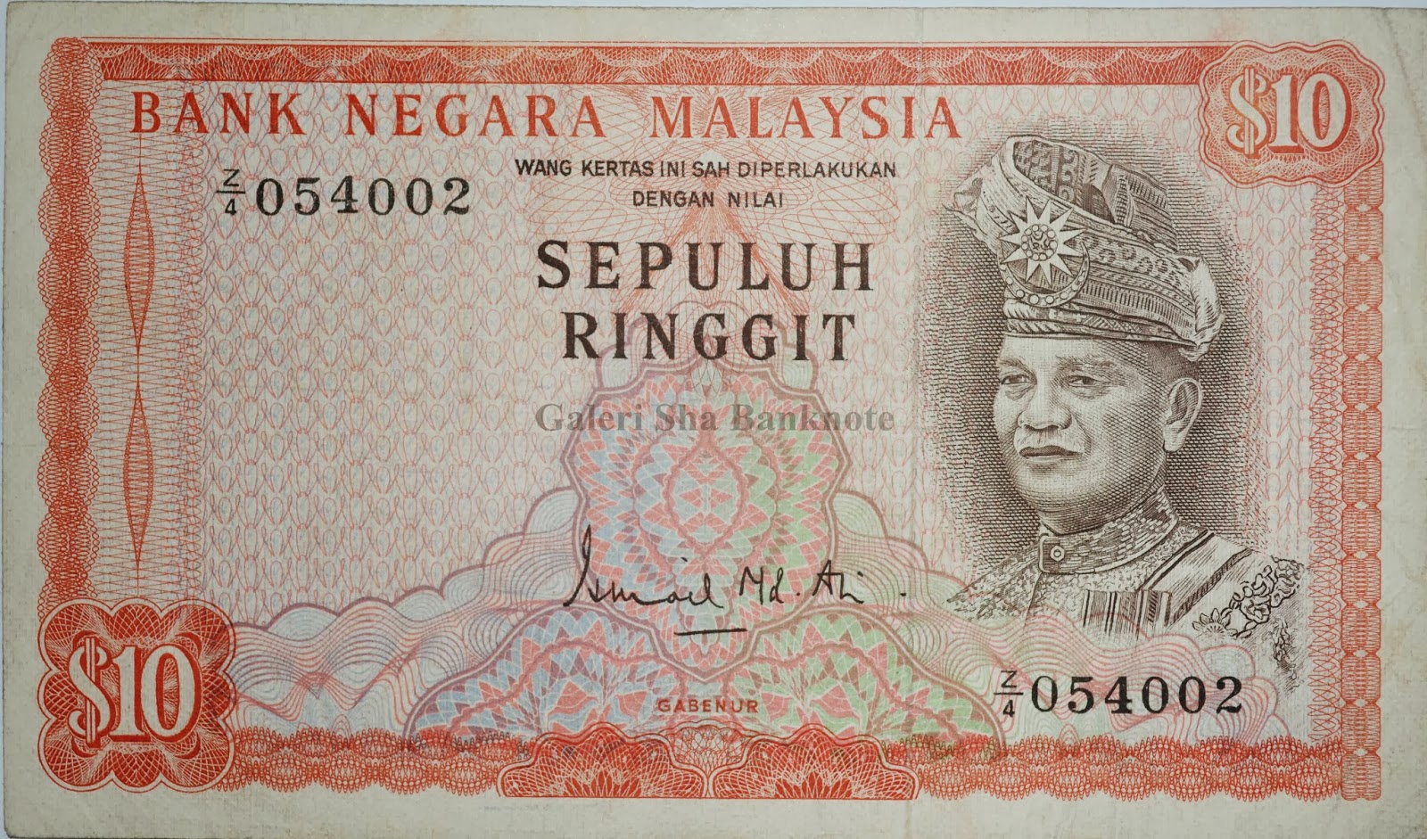 Galeri Sha Banknote Kedudukan Wang Kertas Malaysia Yang Paling Rare Dan Termahal
