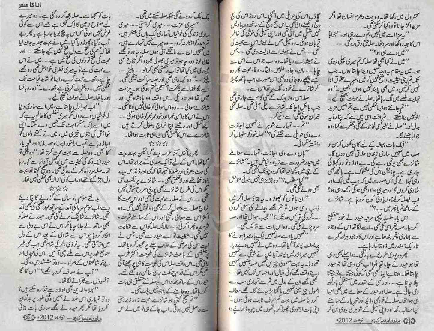 unforgettable moments in high school essay