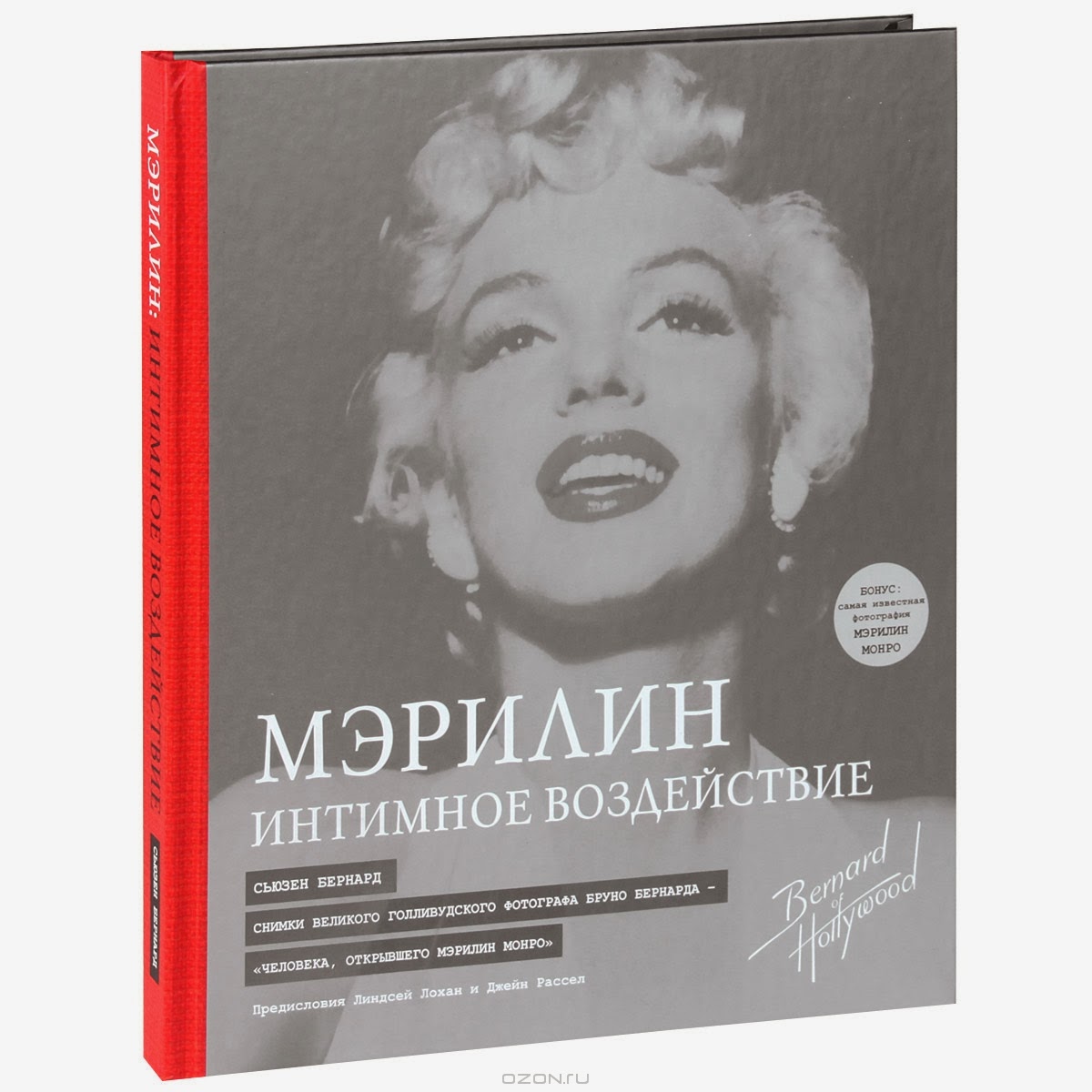 the sanity of marilyn monroe in the secret life of marilyn monroe a book by j randy taraborrelli Download the secret life of marilyn monroe audiobook click for printable size audiobook cover 300 (1,642 ratings) (rate this audio book) author: j randy. the sanity of marilyn monroe in the secret life of marilyn monroe a book by j randy taraborrelli Download the secret life of marilyn monroe audiobook click for printable size audiobook cover 300 (1,642 ratings) (rate this audio book) author: j randy.