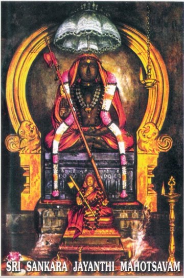 Sri Sankara Bhagavatpada And Sri Kanchi Kamakoti Sankaracharya Math Moolamnaya Sarvajna Peetham