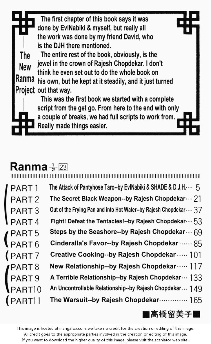 Ranma 1-2