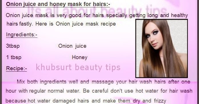 whitening onion for face Tips: Beauty for juice growth hair Onion Khubsurat and whitening onion for face Tips: Beauty for juice growth hair Onion Khubsurat and
