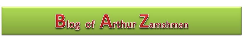 הבלוג של ארתור זמשמן