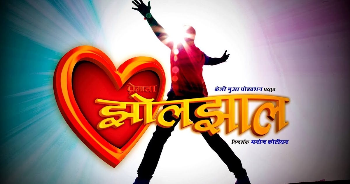 Youtube Marathi Songs Youtube Marathi Songs