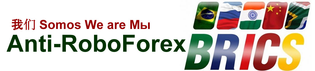 ANTI-ROBOFOREX OF AFRICA