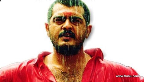 Ajith Red Movie Download Ajith Red Movie Download