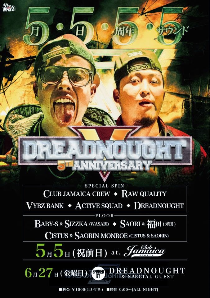 5/5 DREADNOUGHT FRIDAY@白金CLUB JAMAICA SPORT