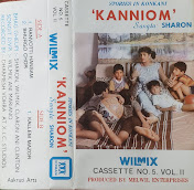 12. KANNIOM VOL ll - 1987