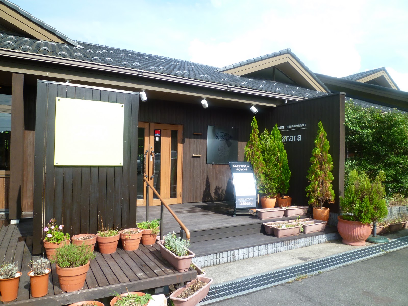 大澤美月お花ブログ 三春ハーブガーデン