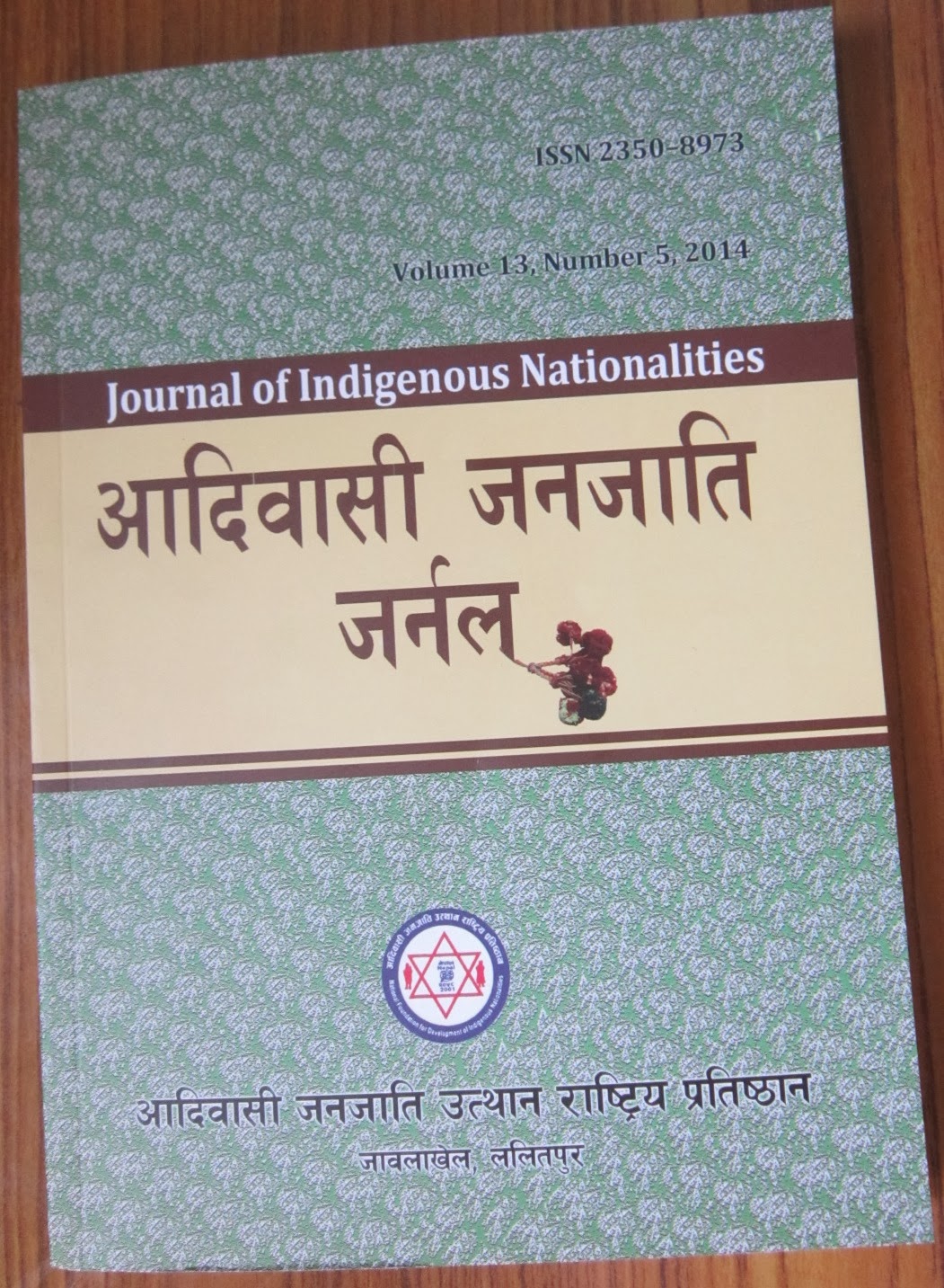 Dhimal Jati Of Nepal Magh 27 Dhimal Language Publication At Gorkhapatra Daily