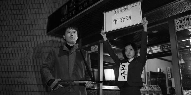 Korean by the book