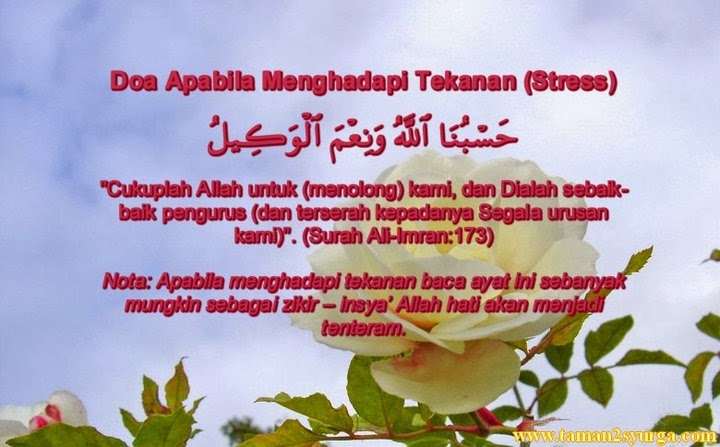 Lady Blogger88 ستي إيسماواتي صلىحة Ketika Cobaan Datang Bertubi Tubi