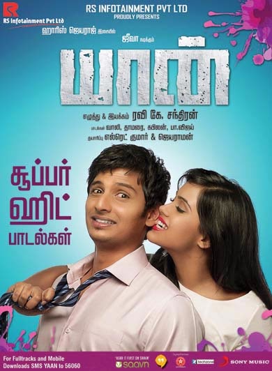 Watch Poojai Tamil Movie Online