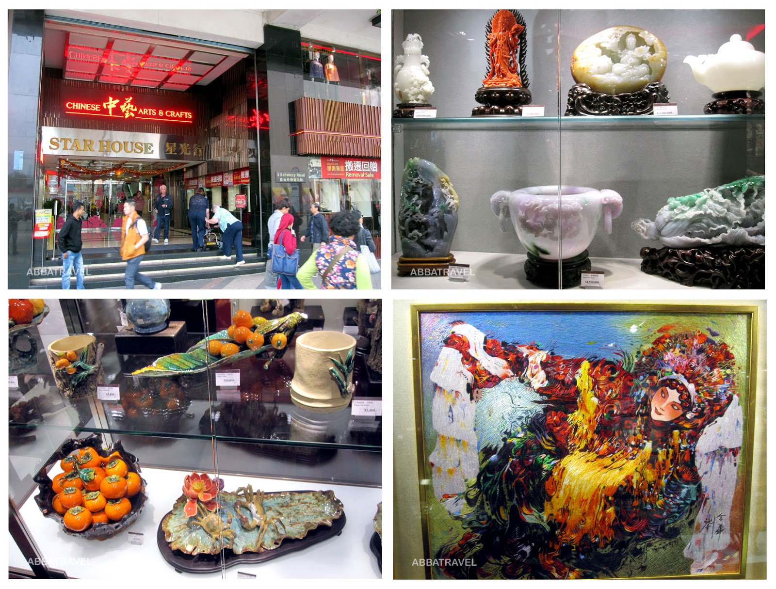 ABBATravel Hong Kong To Do (Sham Shui Po, Chinese Arts and Craft