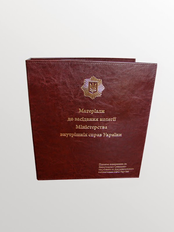 МВД, Папка для документов из кожзама с тиснением золотом