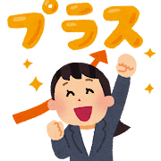 業績が上がった人のイラスト(女性)