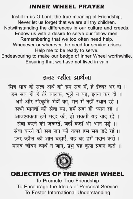 Inner Wheel Prayer