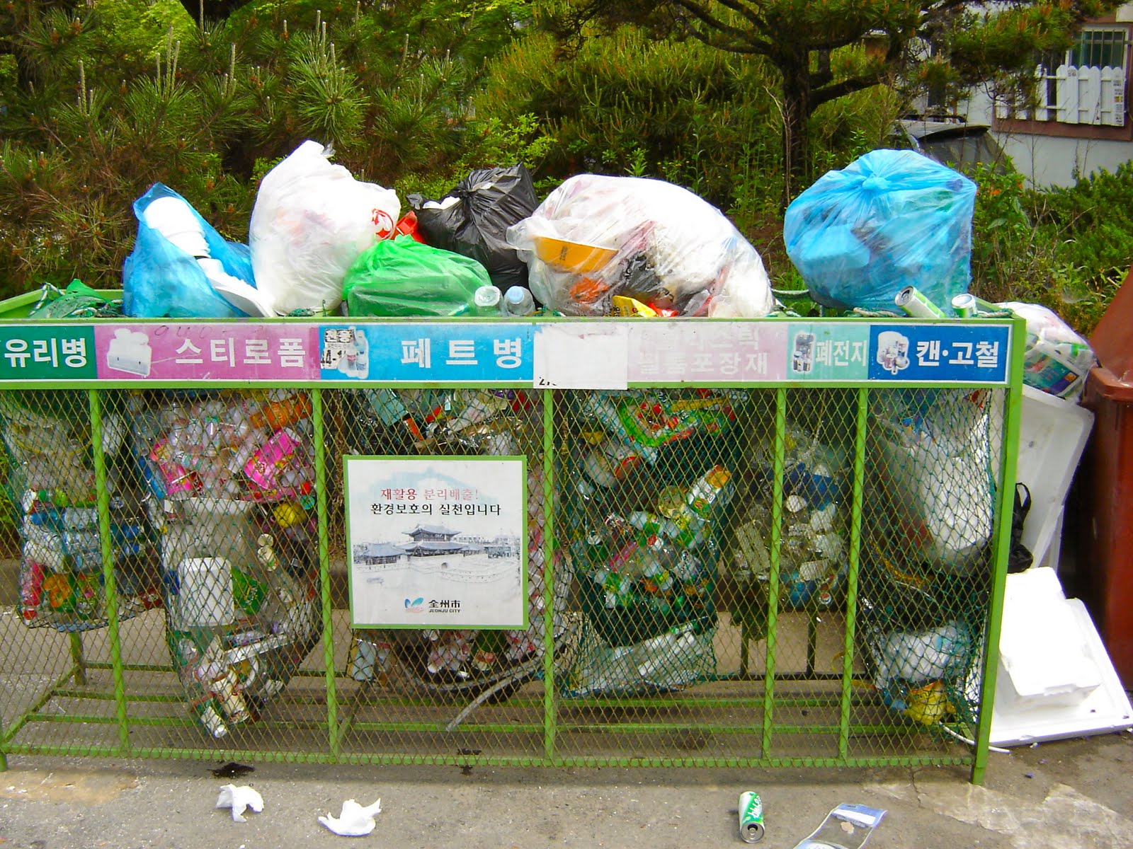 Blackclad in Korea 5.21.11 Sorting the Trash
