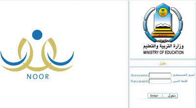 نظام الرابط الجديد رابط النظام المركزي الجديد %25D9%2586%25D8%25B8