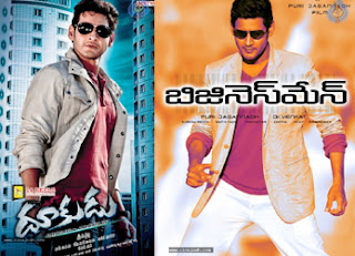 That’s why ‘Dookudu’ & ‘BM’ were hits?