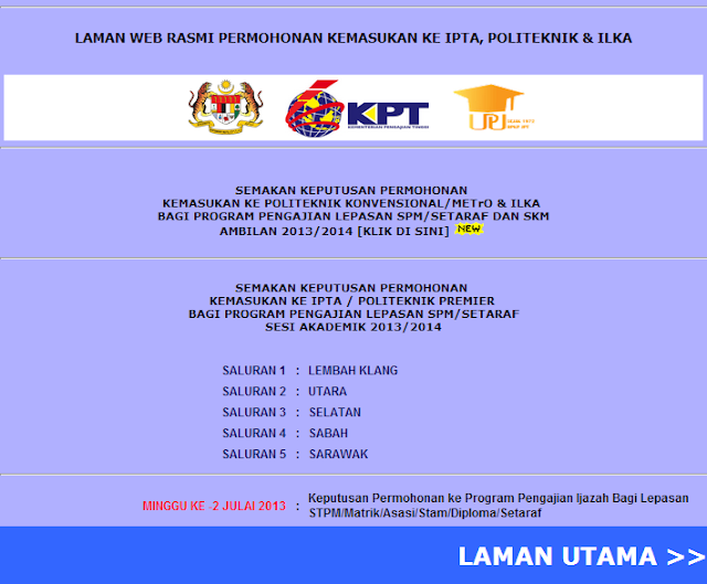 semakan-keputusan-rayuan-UPU-2013-2014.png