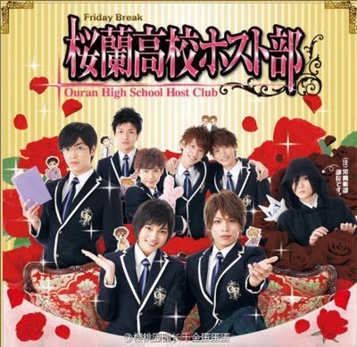 http://2.bp.blogspot.com/-rIrVTlBrmTQ/ThaS2LnBxaI/AAAAAAAAAvM/Izv5t0EjKOU/s1600/ouran%2Bhigh%2Bschool%2Bhost%2Bclub.jpeg
