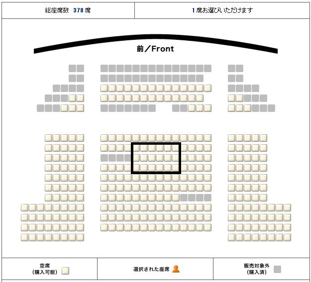 ユナイテッドシネマ浦和でお一人様 ぎこぎこ こぐこぐ