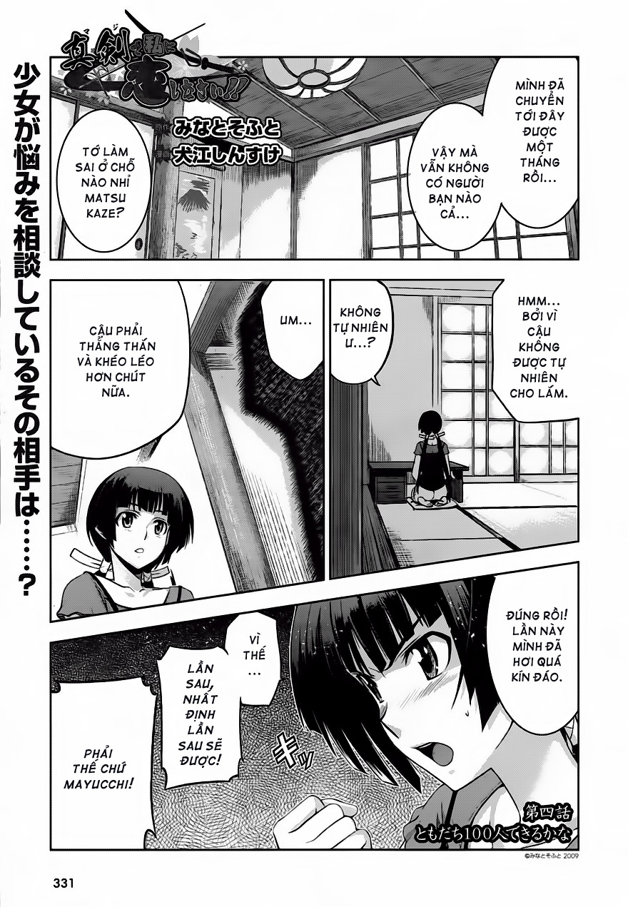 Maji de Watashi ni Koi Shinasai! chap 4