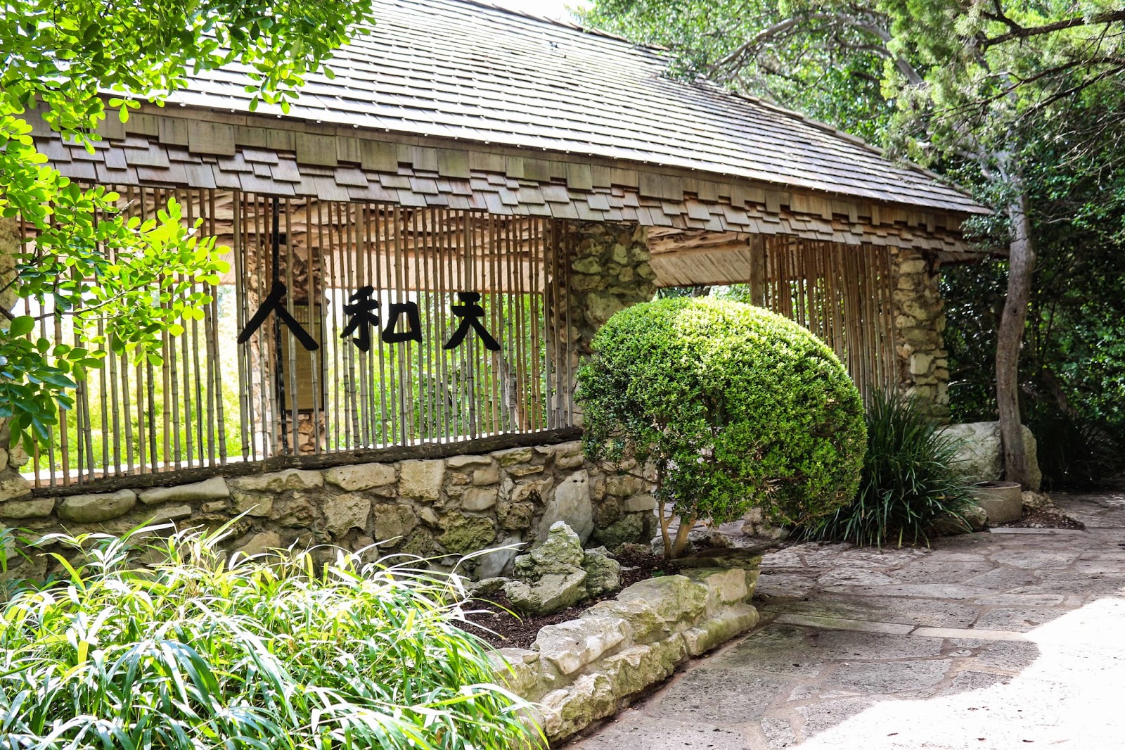Isamu Taniguchi Japonese Garden Zilker Botanical Garden - Austin