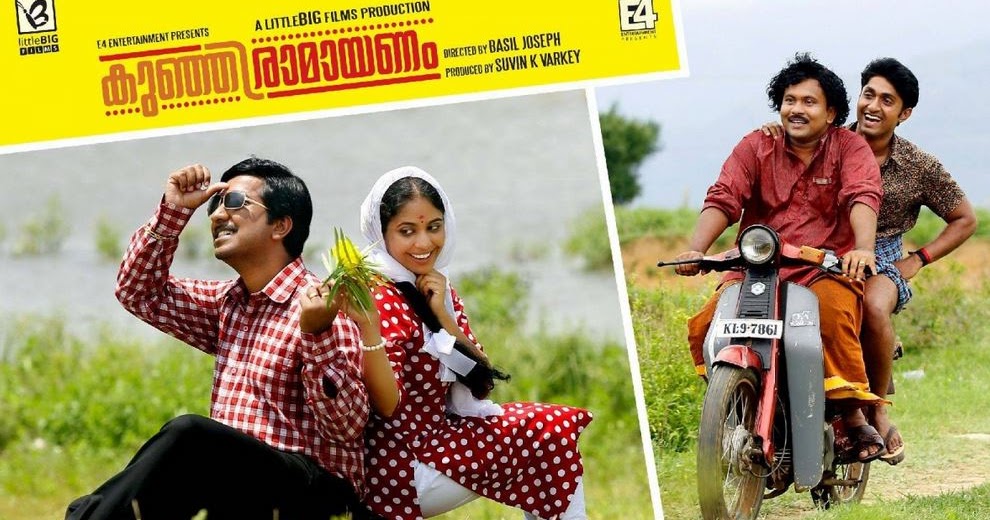 Kunjiramayanam (2015) Thumba Poove Sundari Song Lyrics LyRICHORDS