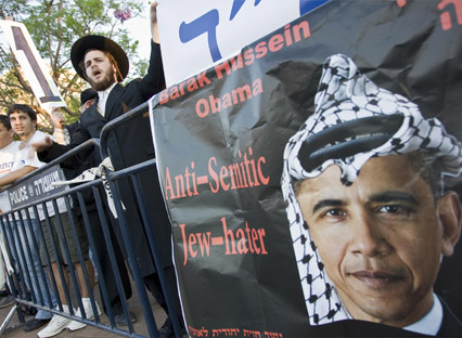 obama israel