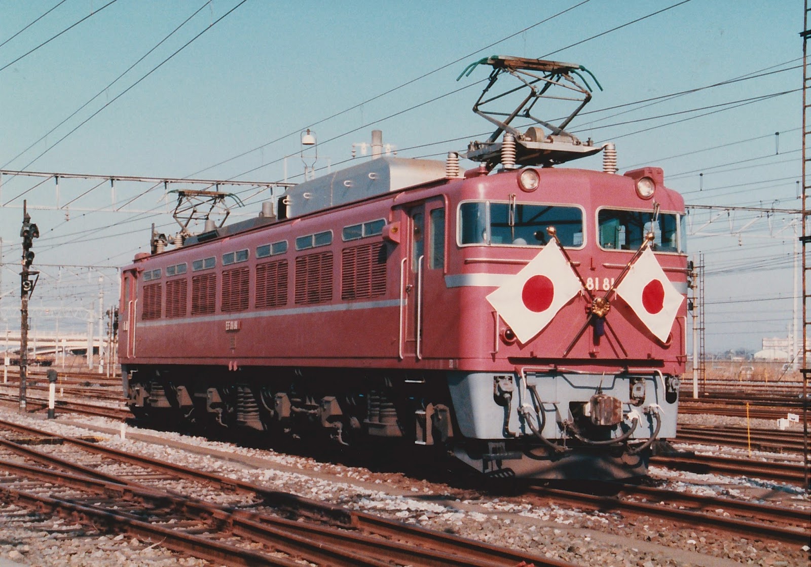~鉄道人 (国鉄時代) ~ ~Railway people (JNR era)~ EF81 81 (お召列車牽引機関車)