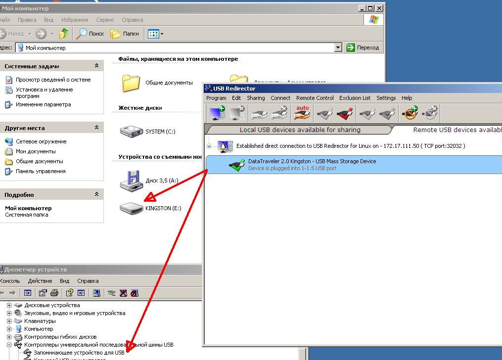 Usb Redirector Rdp Edition Keygen Crack rangimages