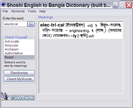 Bengali To English Dictionary Download
