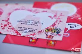 Wedding Invitation Card