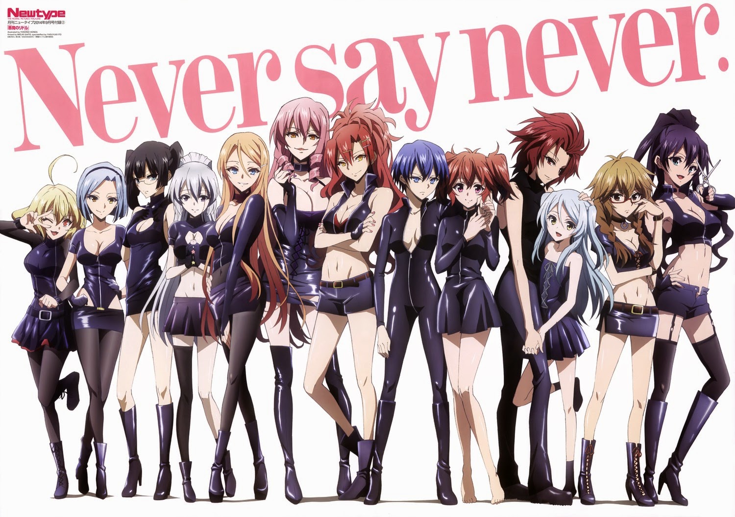 Anunciado un episodio trece para el Anime Akuma no Riddle. - Noticias
