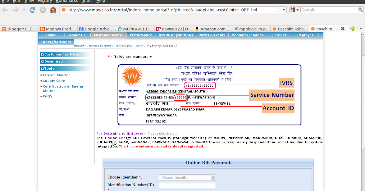 Madhya Pradesh Electricity Bill payment and status Online Utility and Electricity bills payment