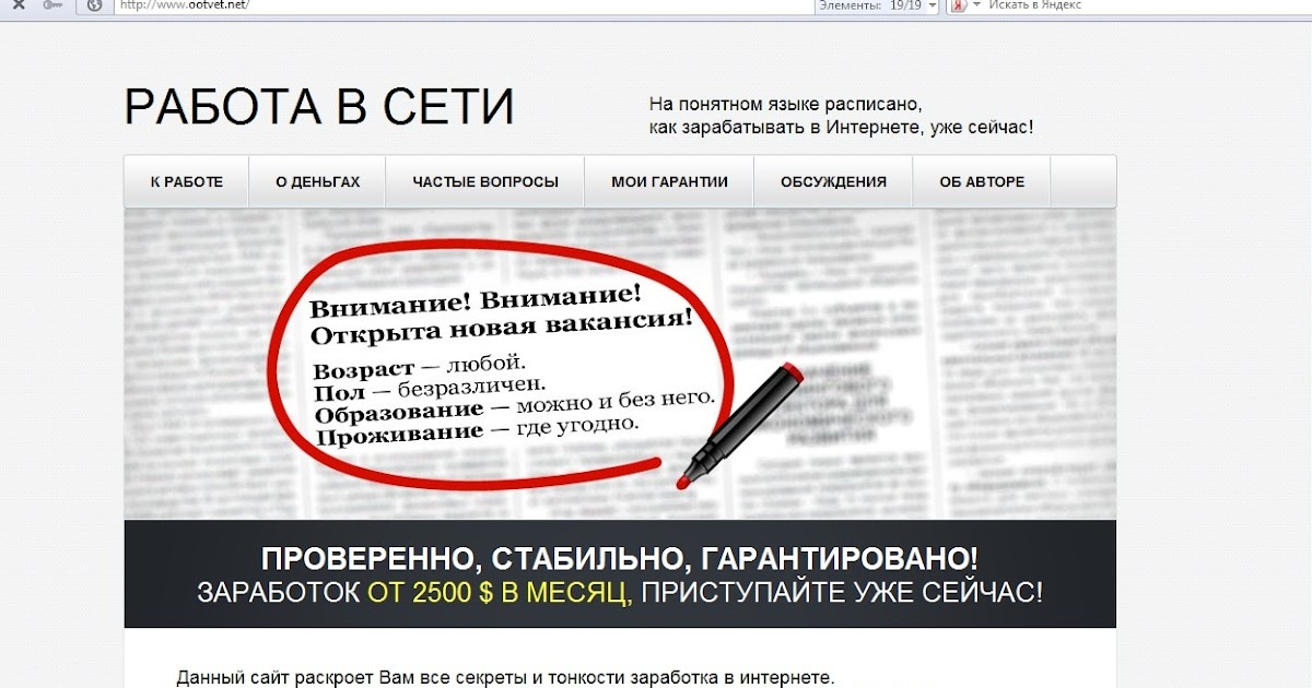 Знак самый сильный заговор на деньги и богатство все сразу пойдет Чтобы самый сильный заговор на деньги и богатство приходила, видела