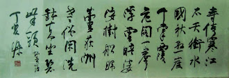 2007年汎森書贈