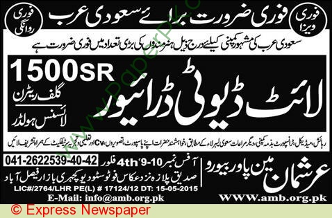 All Job Share Light Duty Driver Jobs In Saudi Arabia