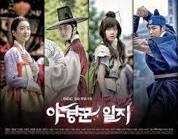 The Night Watchman sub español