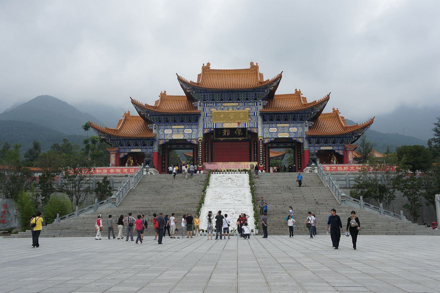 China 2012 September 2012