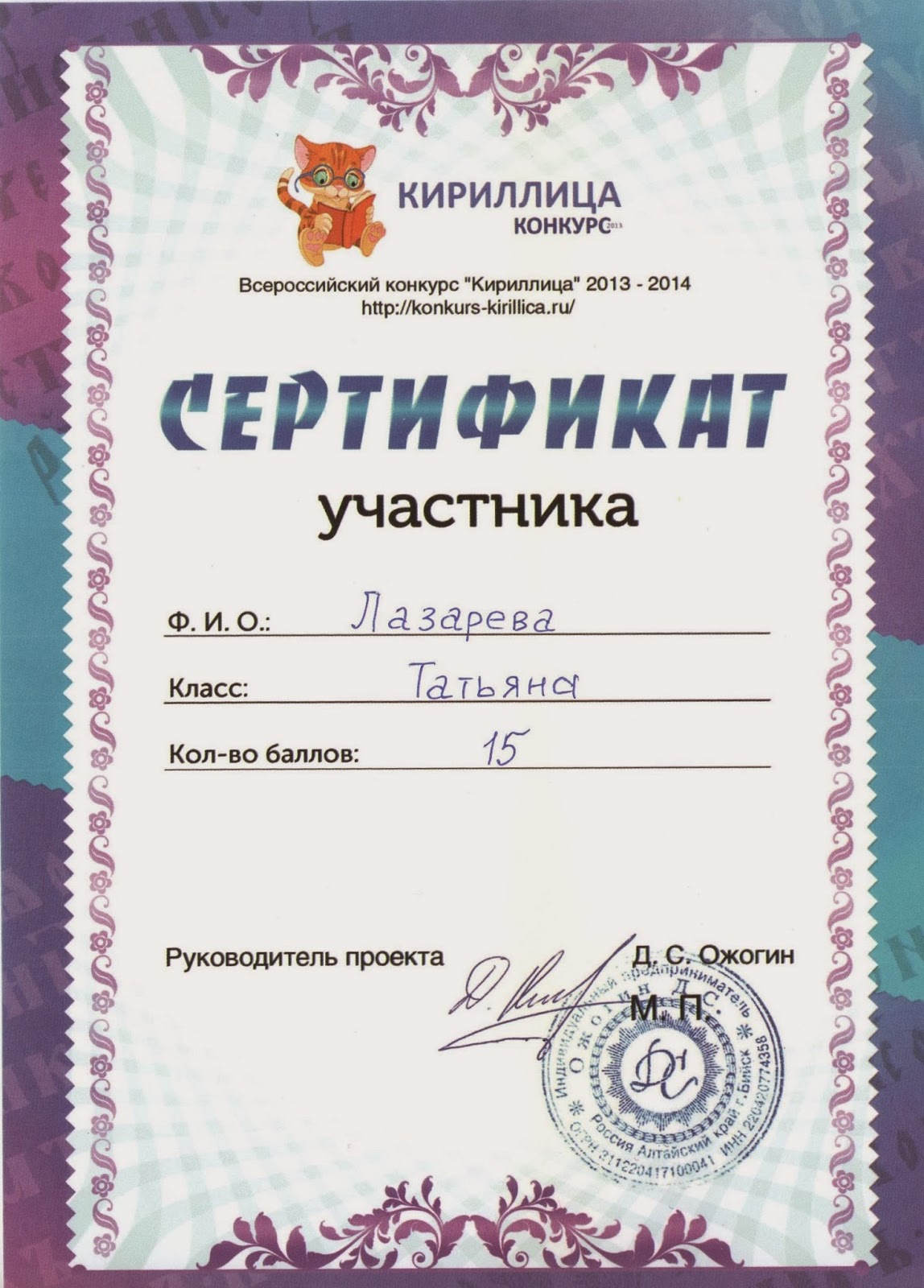 Sredstva Виталий Аксенов - Подарки, аккорды для гитары